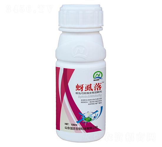 蚜蟲白粉虱生物溶解劑-蚜虱落-強(qiáng)農(nóng)生物