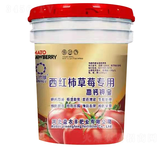 西紅柿草莓專用高鈣鉀寶-九片綠-益農豐