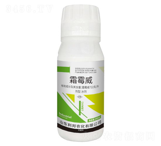 722克每升霜霉威水劑-利邦農化
