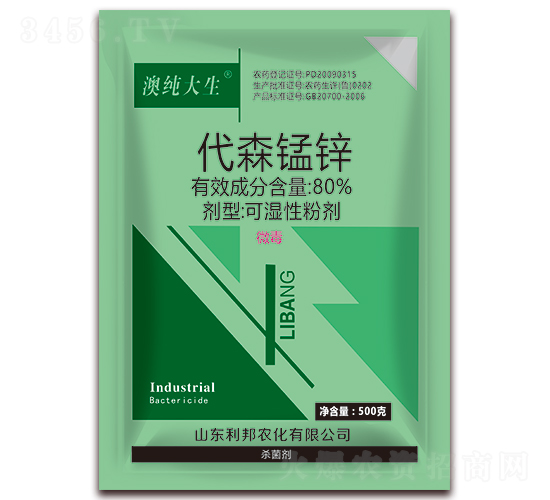 500g代森錳鋅可濕性粉劑-澳純大生-利邦農化