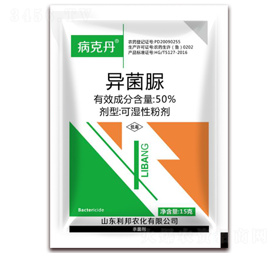50%異菌脲可濕性粉劑-病克丹-利邦農化