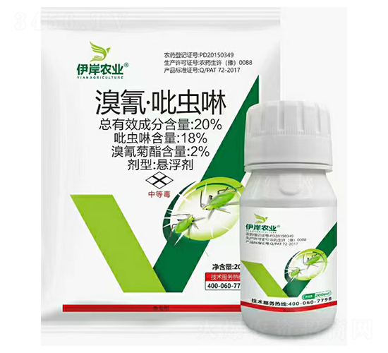 20%溴氰·吡蟲啉懸浮劑-伊岸農業