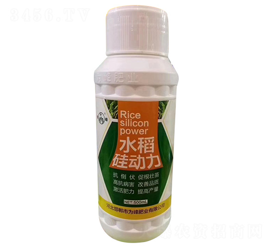 水稻硅動力-為峰肥業