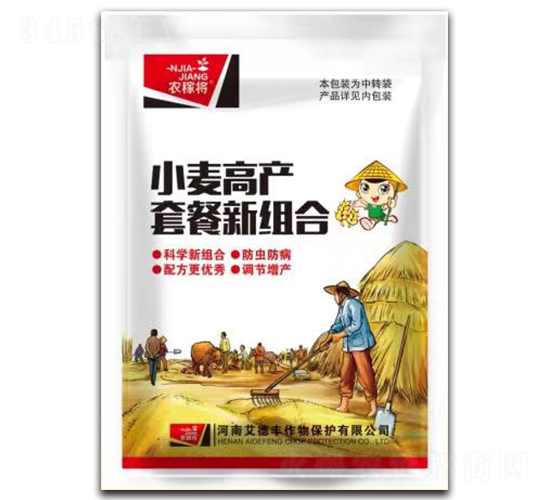小麥高產套餐組合-農稼將-艾德豐