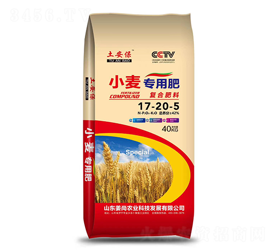 小麥專用肥17-20-5-土安保-姜尚農業