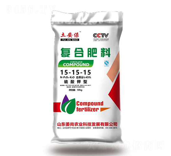 復合肥料15-15-15-土安保-姜尚農(nóng)業(yè)