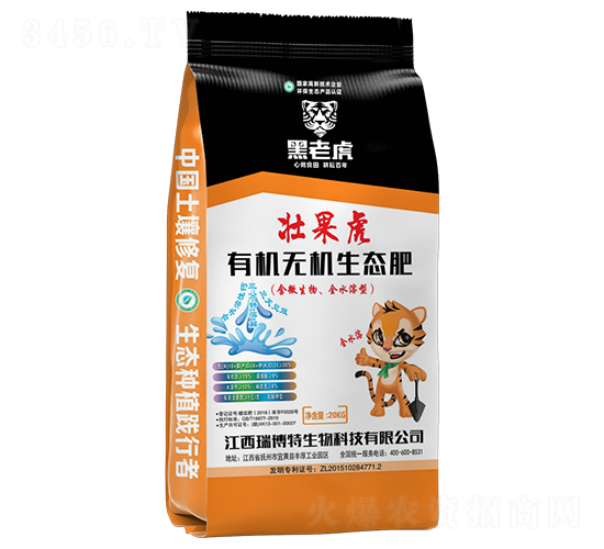 有機無機生態肥10-6-20-黑老虎-瑞博特