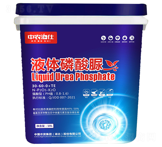 液體磷酸脲30-60-0+TE-農資集團