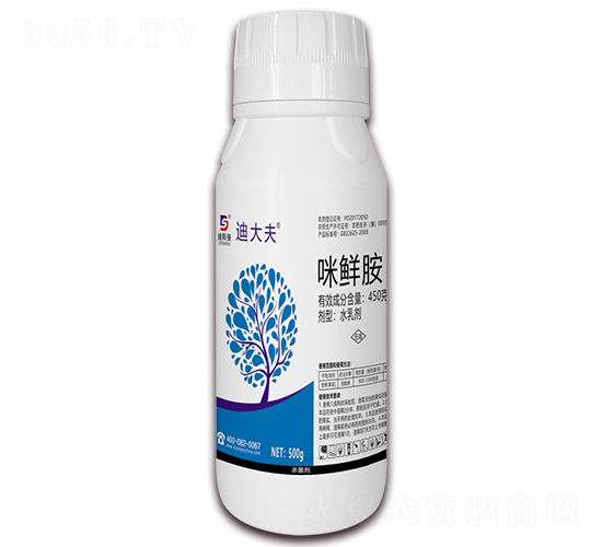 咪鮮胺水乳劑-迪大夫-迪斯曼