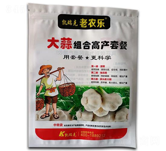 大蒜組合高產套餐-老農樂-凱瑞克