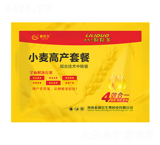 小麥高產套餐（四效合一）-粒粒豐-泰利爾