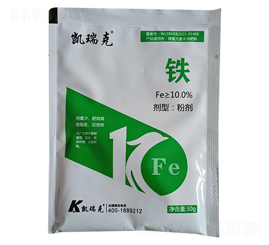 鐵肥-凱瑞克