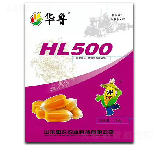 HL500-׷N-ԬrI