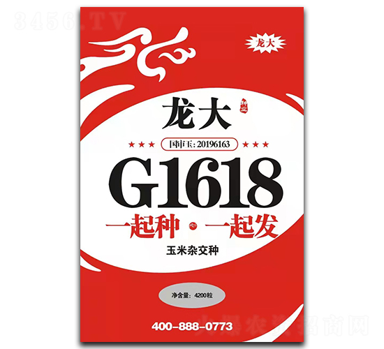 G1618-׷N-NI