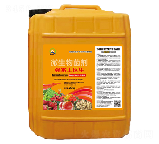 微生物菌劑-強(qiáng)農(nóng)土醫(yī)生-強(qiáng)農(nóng)生物