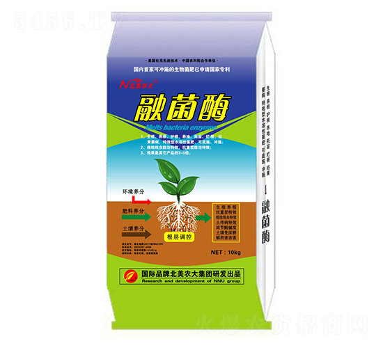 沖施菌肥-融菌酶-北美農大