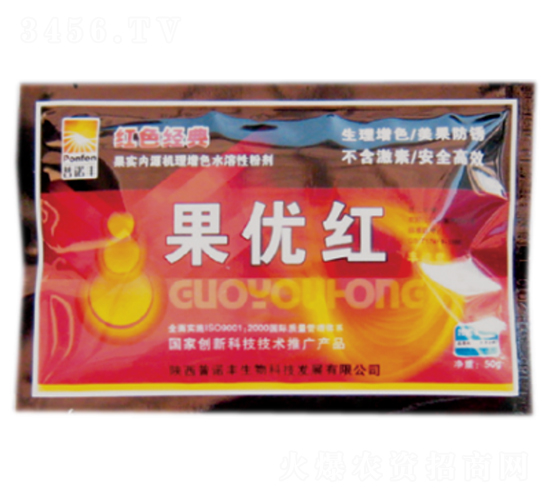 果優紅-普諾豐