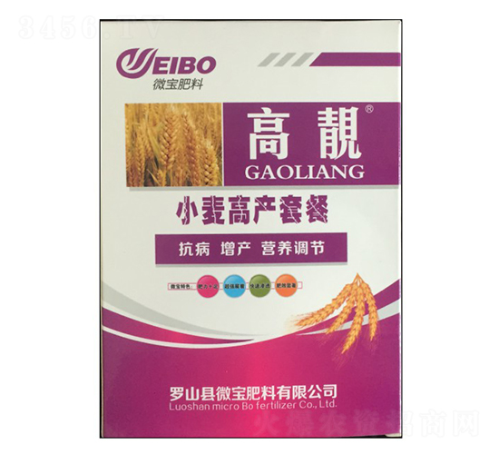 小麥高產套餐-高靚-微寶肥料