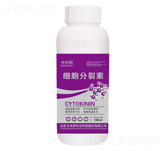500ml細(xì)胞分裂素-諾德威