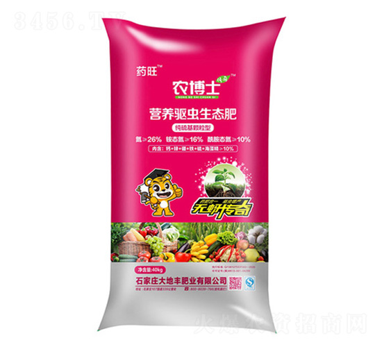 營養驅蟲生態肥（顆粒型）-火力生物