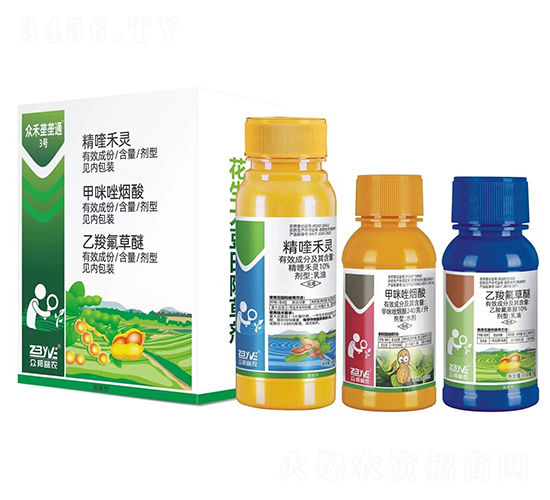 花生大豆除草套餐-眾禾玉壟壟通3號-眾邦益農