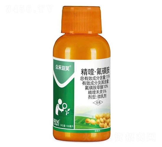 15%精喹·氟磺胺微乳劑-眾禾豆笑-眾邦益農