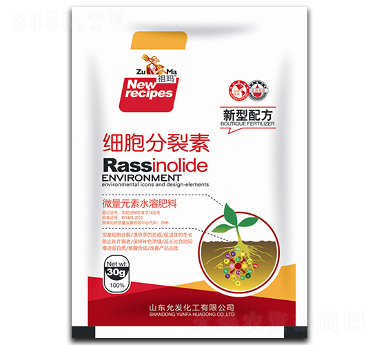 細胞分裂素（紅袋）-祖瑪-允發化工