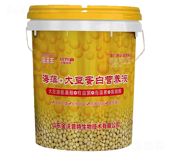 海藻+大豆蛋白營養液-海沃豐-金沃普特