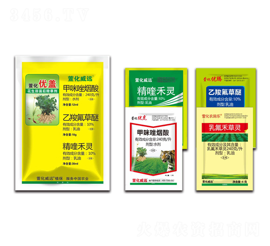 花生田禾闊通除型除草劑-萱化優蓋-萱化威遠