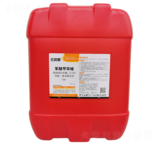 0.3%苯醚甲環唑花生種衣劑-紅保姆-浩迪農業