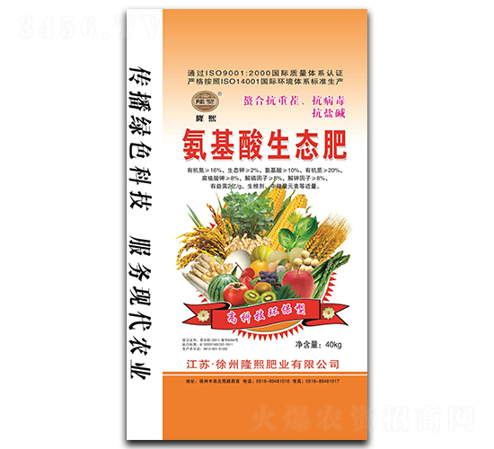 氨基酸生態肥-隆熙肥業