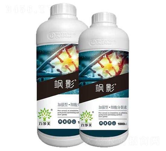 加強型·細胞分裂素-颯影-農圣人
