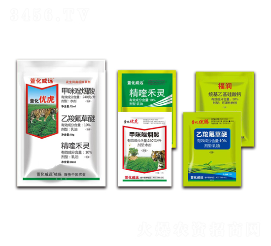 花生田禾闊通除型除草劑-萱化優虎-萱化威遠