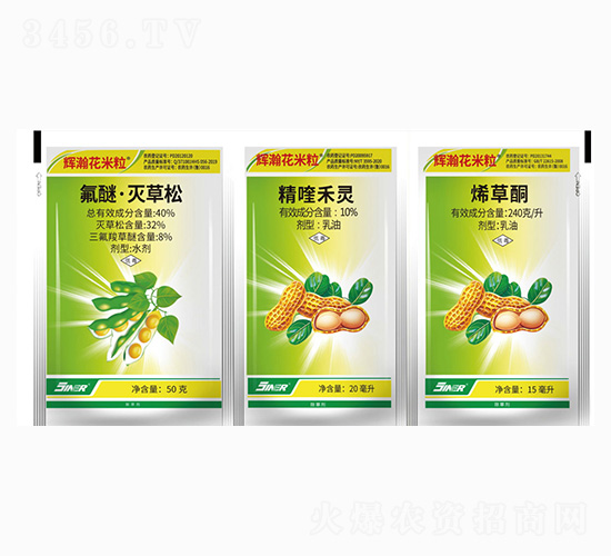 10%精喹禾靈+40%三氟滅草松+240g每升烯草酮-輝瀚花米粒-金爾農化