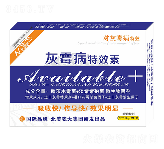 灰霉病奇效素-北美農大
