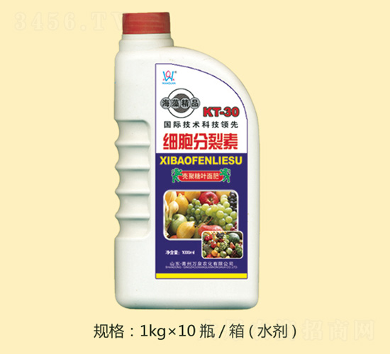 海藻精品細胞分裂素-萬泉農(nóng)化