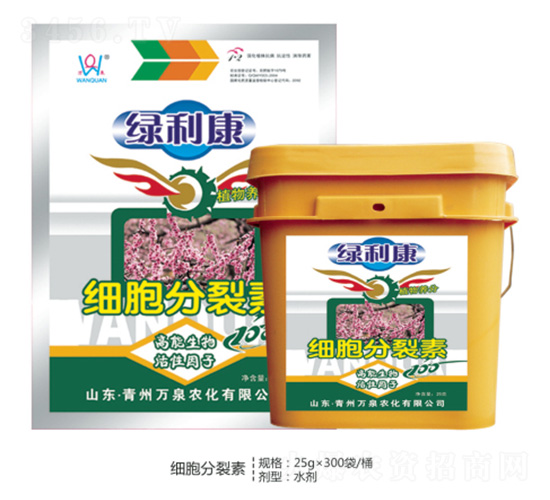 細胞分裂素-萬泉農化