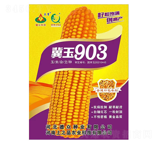 ׷N-903-֮ƷrI