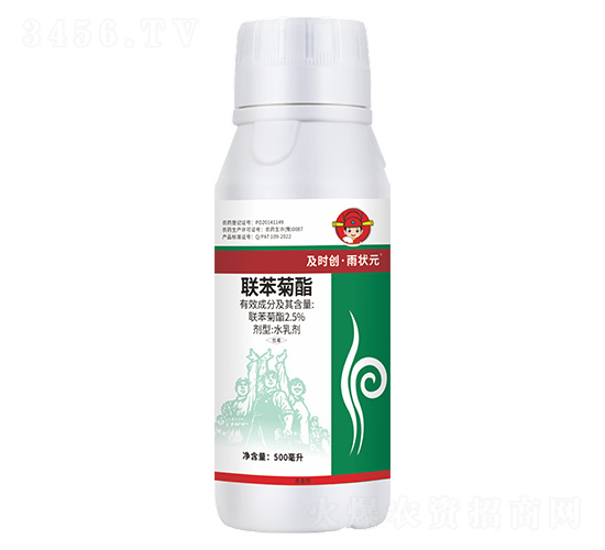 2.5%ˮ鄩500ml-rԪ-r