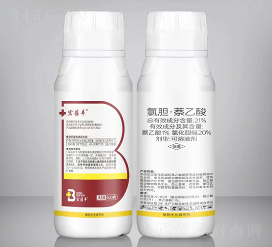 21%氯膽·萘乙酸可溶液劑-宏蓓豐-艾利農