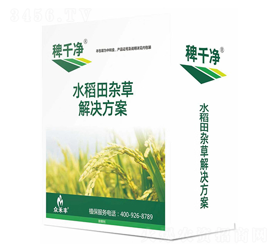 水稻、玉米田雜草解決方案-稗千凈-眾邦益農