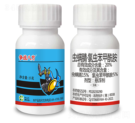 20%x桤xҸ25g-(zhng)(zhn)˷-Ȥr(nng)r(nng)I(y)