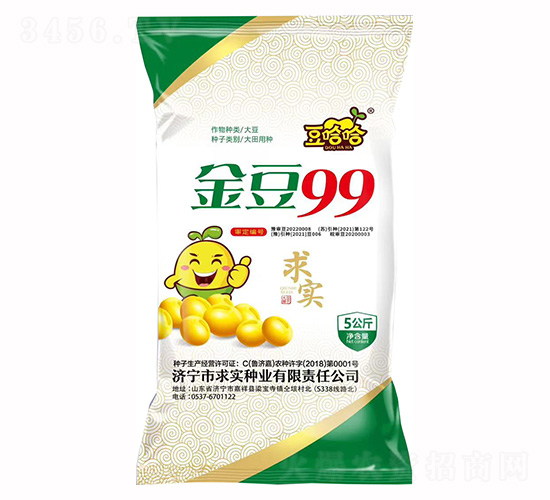 99--󌍷NI