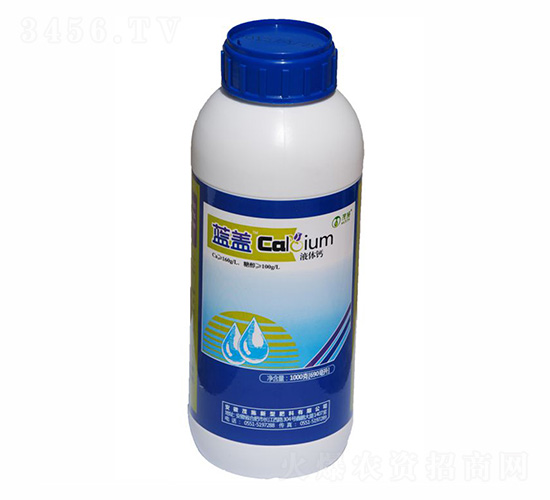 有機鈣肥-藍蓋-茂施農業