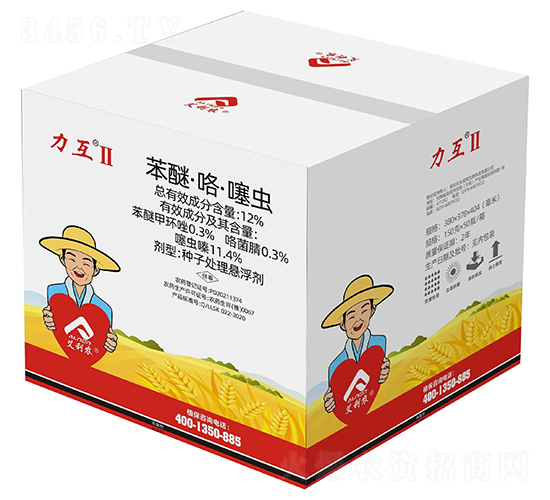 12%苯醚·咯·噻蟲種子處理懸浮劑（箱）-力互II-艾利農