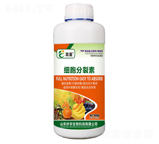 細胞分裂素-翠巢-妙農生物
