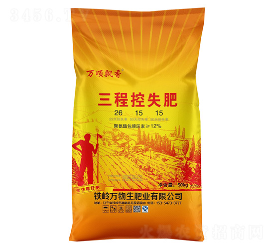 三程控失肥26-15-15-萬頃飄香-糧為本農業