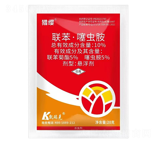 10%聯苯·噻蟲胺-獵纓-凱瑞克