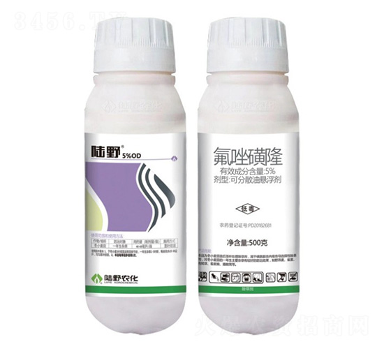 5%氟唑磺隆可分散油懸浮劑-陸野農化