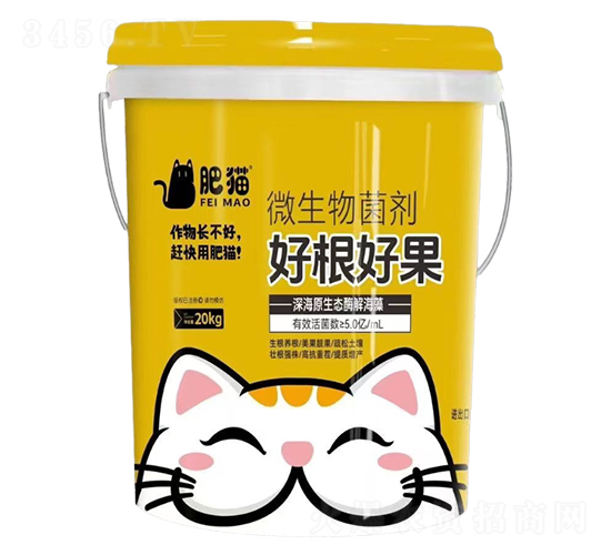 微生物菌劑-好根好果-肥貓農業